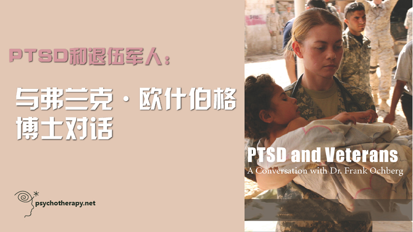 弗兰克·欧什博格