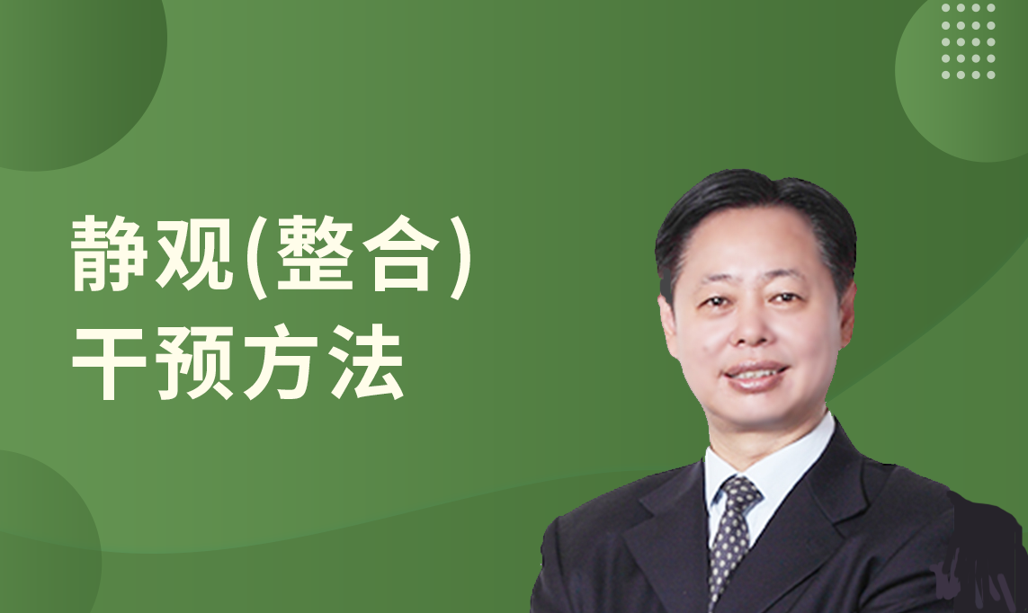 灾后心理危机管理与干预