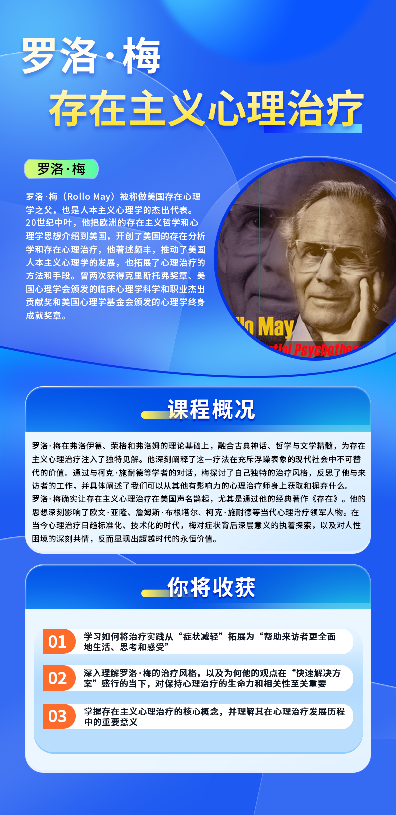 罗洛.png