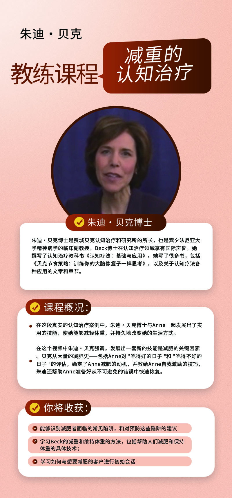 心教育大师课海报（1）.jpg