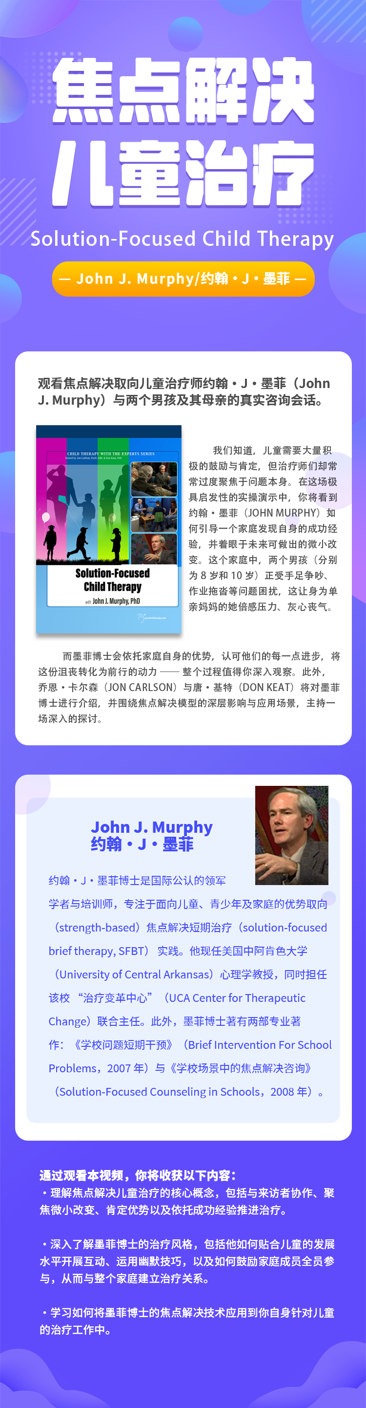 微信图片_20250929134734_90_16.png