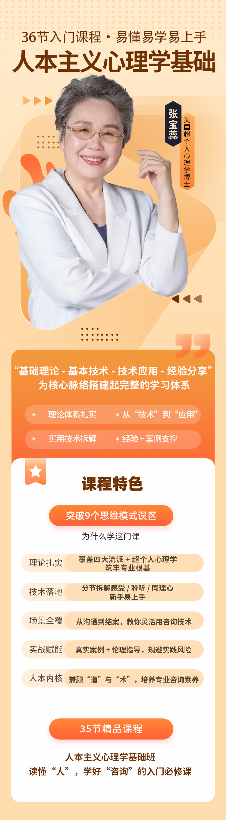 5f7077ef7bae7 拷贝.jpg