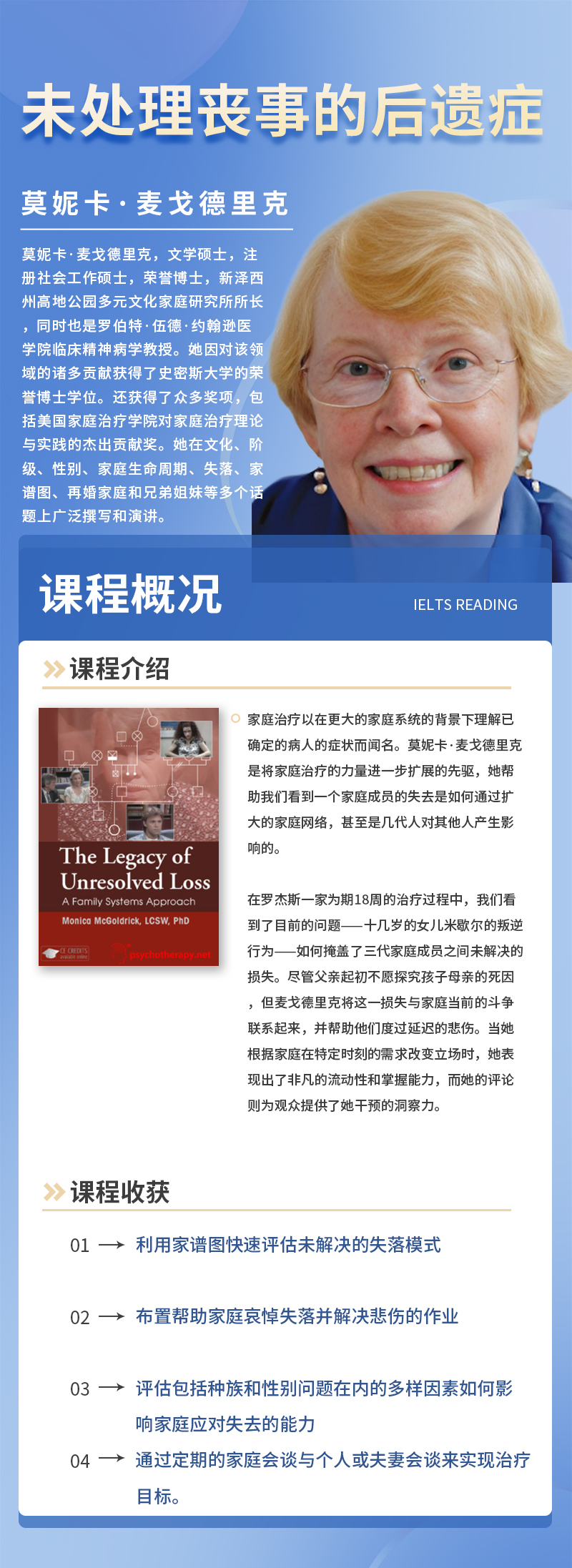 10 未处理丧事的后遗症.jpg